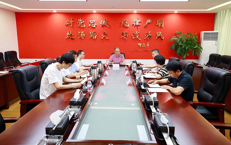 省安科院召开院党委理论学习中心组2025年第3次学习（扩大）会议